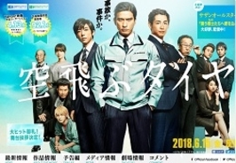 宮沢りえと ぶっ飛びー 共演した あの懐かし俳優の 恋してるッ 撮 18年6月26日 エキサイトニュース