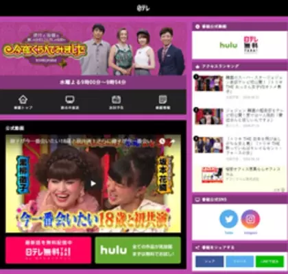 夜ふかし 愛人 がzip 初登場 福岡放送の新人 松井くららアナ 16年1月5日 エキサイトニュース