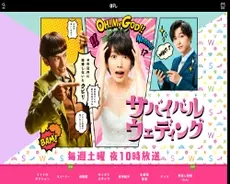 サバイバル ウェディング モテ女役の奈緒がsnsで話題 朝ドラのあの子だった 18年8月4日 エキサイトニュース サバイバル ウェディング モテ女役の奈緒がsnsで話題 朝ドラのあの子だった 18年8月4日 エキサイトニュース