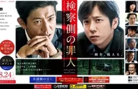 宮根誠司が夏休み中の ミヤネ屋 に向けられた大量の 宮根不要論 18年8月23日 エキサイトニュース