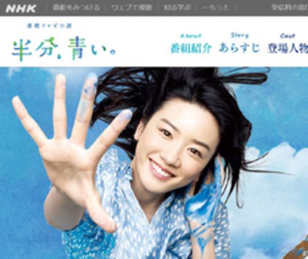 朝ドラ 半分 青い 小西真奈美の役柄が いよいよヤバい 脚本破たん と物議醸す 2018年8月31日 エキサイトニュース