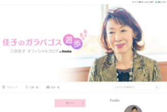 “三田佳子のバカ息子”高橋祐也、4度目の覚せい剤逮捕！　「バカ二世トップ」「毒親だね」