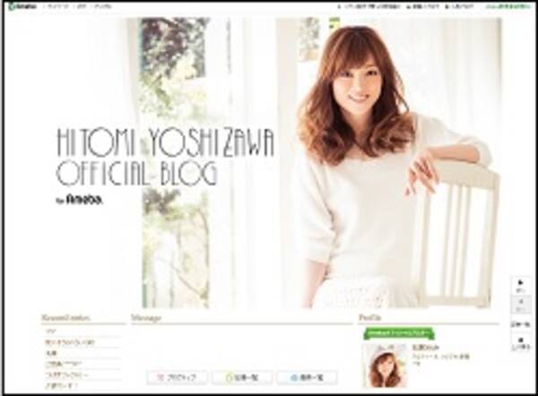 吉澤ひとみだけじゃない！ 元モー娘。3名ほか、交通事故を起こした女性芸能人5名 (2018年9月15日) - エキサイトニュース