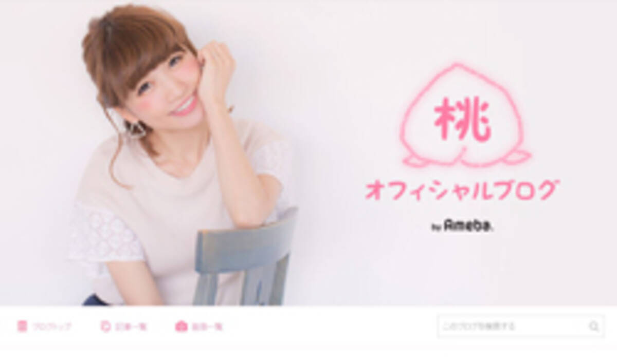 エキサイト