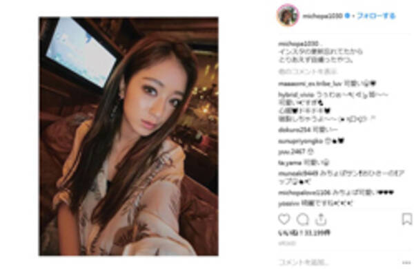胸デカくねぇだろ みちょぱ モデル仲間を泣かせ釈明も 木下優樹菜と同類 の声 2018年10月5日 エキサイトニュース