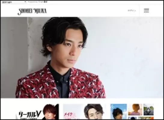 三浦翔平 子どもの名前を決めた 運命的な出来事 たまたま 21年8月30日 エキサイトニュース