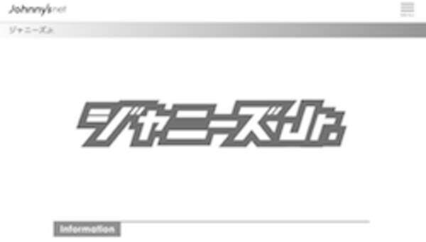 Dr 高須幹弥が人気ジャニーズjr ユニット Travis Japan メンバーのイケメン度をチェック 18年10月22日 エキサイトニュース