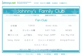 嵐 櫻井翔 2人の マサキ に大混乱 松本潤が呼んでいたのは相葉 雅紀 ではなく 2018年11月13日 エキサイトニュース