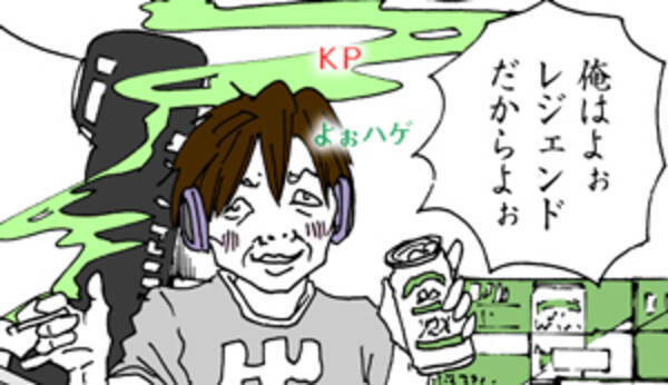 配信者マンガ 凸待ち配信 でヤクザが突撃 ガチで を持ってきた 第8回 18年11月10日 エキサイトニュース