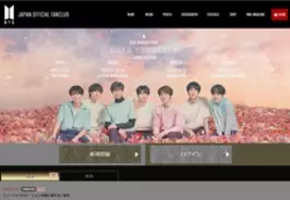 収まらぬｂｔｓ原爆tシャツ騒動 日本と韓国 謝罪 が持つ意味の違い 18年11月19日 エキサイトニュース