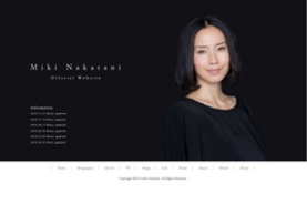 書道8段も 中谷美紀だけじゃない意外過ぎる 達筆 な芸能人たち 18年11月29日 エキサイトニュース