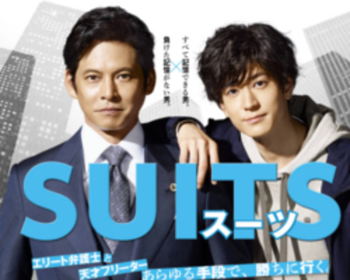 事務所ぐるみで隠すの Suits スーツ 10話 弁護士資格詐称への対応に疑問の声 18年12月17日 エキサイトニュース