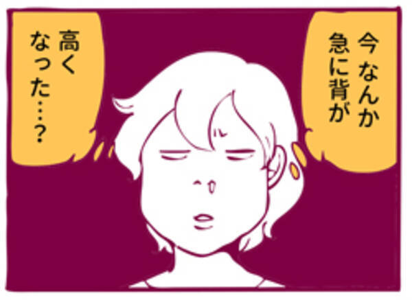 マンガ ヤリマン引退 誰にもわかってもらえない 妊娠後期の不思議な 下ネタ 第9回 2018年12月19日 エキサイトニュース