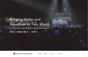 キスマイradio 他人の恥ずかしいエピソードを吹聴する二階堂高嗣に 千賀健永が 拡散人間だな 18年12月29日 エキサイトニュース