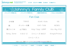 深田恭子が亀梨和也を捨てて 不動産会社会長と熱愛 ホリプロとジャニーズの関係悪化は必至か 2019年1月20日 エキサイトニュース