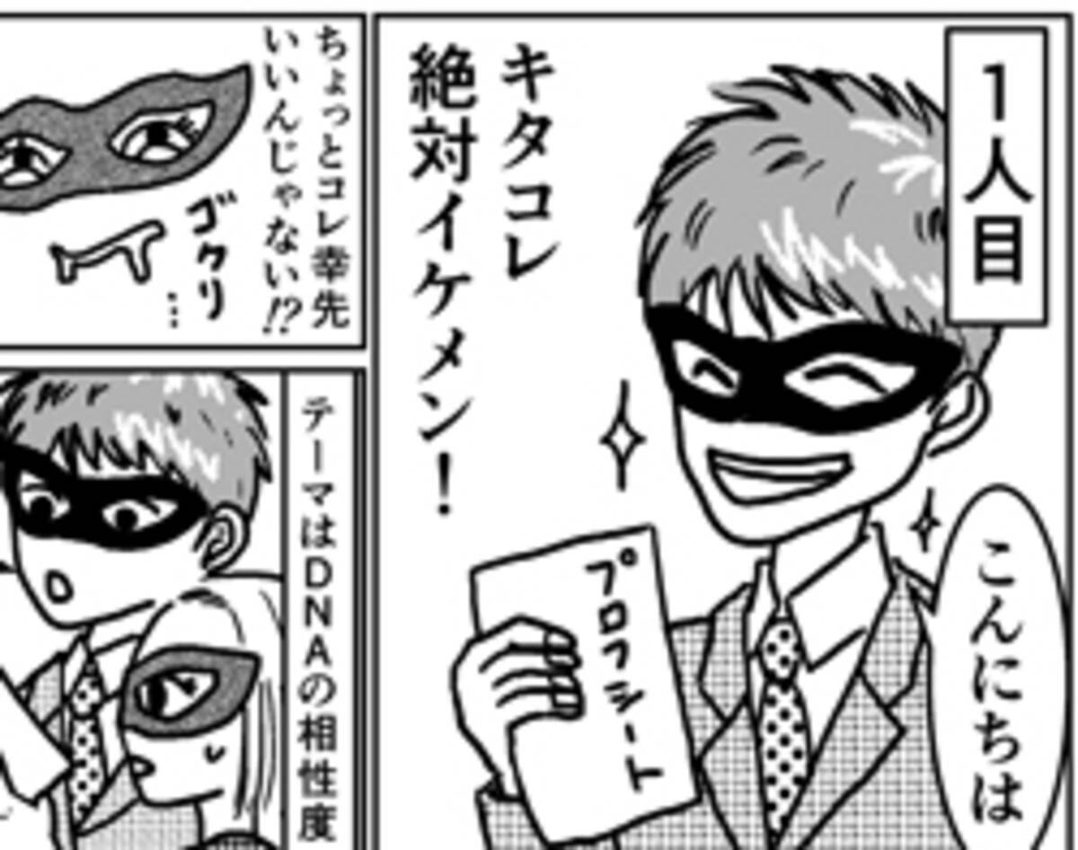 エキサイト