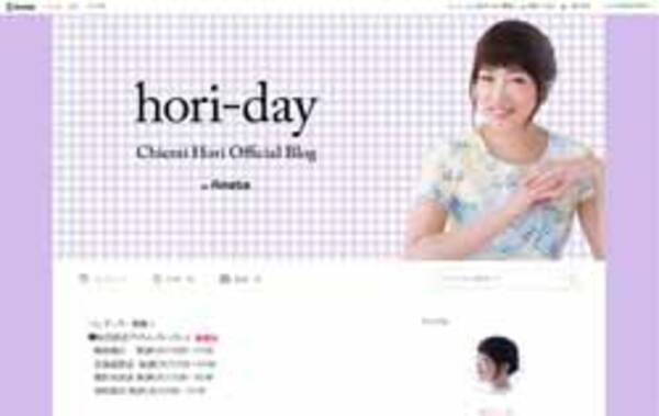 堀ちえみ ハズキルーペ ヒカキン 家賃300万円超マンション 有名人の金銭事情 2019年2月14日 エキサイトニュース