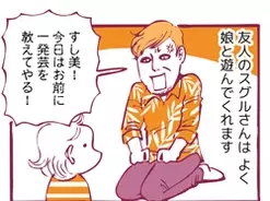 失恋した時に胸が痛くなる理由を チコちゃん で解説 本当に痛かったの と驚きの声相次ぐ 19年2月16日 エキサイトニュース