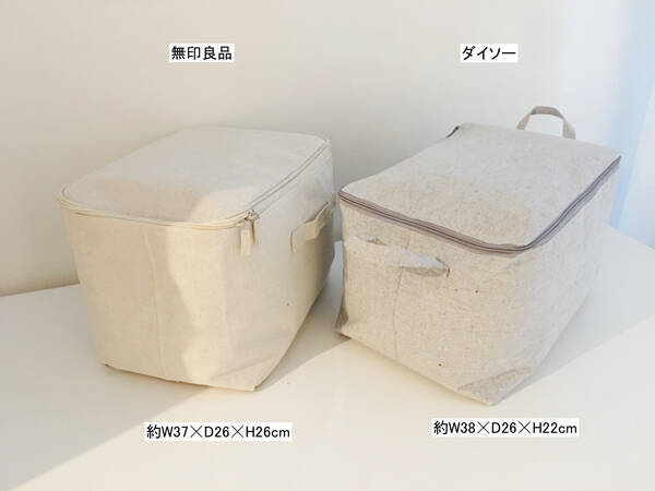 100均の2品 で極狭クローゼットに 冬物収納 完了 アノ名品でオシャレにスリム整理 19年2月25日 エキサイトニュース 3 4