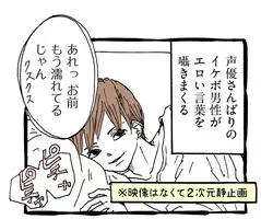 マンガ ネット配信で人生が狂った人の裏側ぶっちゃけていいスか 29 32話 まとめ読み 2019年6月15日 エキサイトニュース