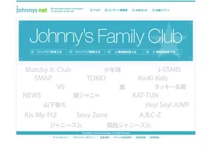 丸山桂里奈のニュース 芸能総合 797件 エキサイトニュース 27