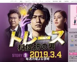エキサイト