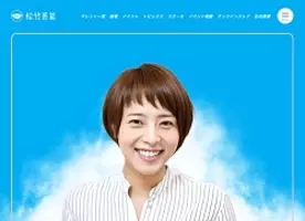 上田まりえ 5時に夢中 降板 学生に会社経営 一気に手を出しすぎて疲れ果てた 19年3月27日 エキサイトニュース