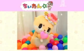 今後 ゆるキャラのテレビ出演は不可に 解任騒動の ちぃたん 既に業界に影響が 2019年1月17日 エキサイトニュース