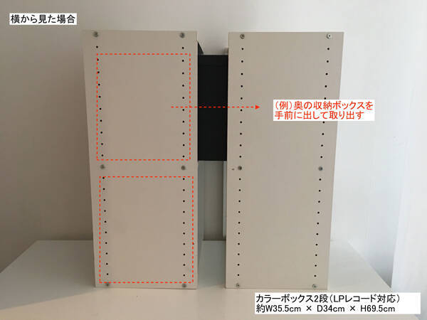 奥行き納戸には ダイソー と カラボ 区切って重ねて 片付け無法地帯がスッキリ 19年3月18日 エキサイトニュース 3 5