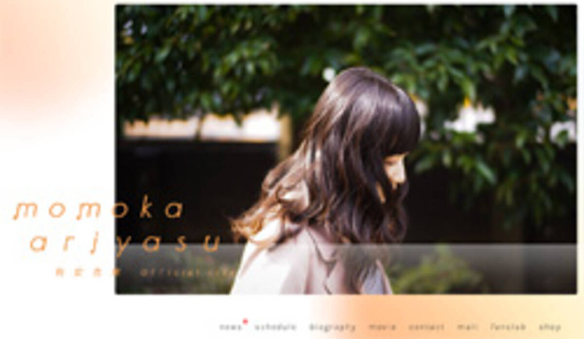 有安杏果 音楽活動に重大な 懸念材料 cdデビューできない ウラ事情とは 2019年3月26日 エキサイトニュース