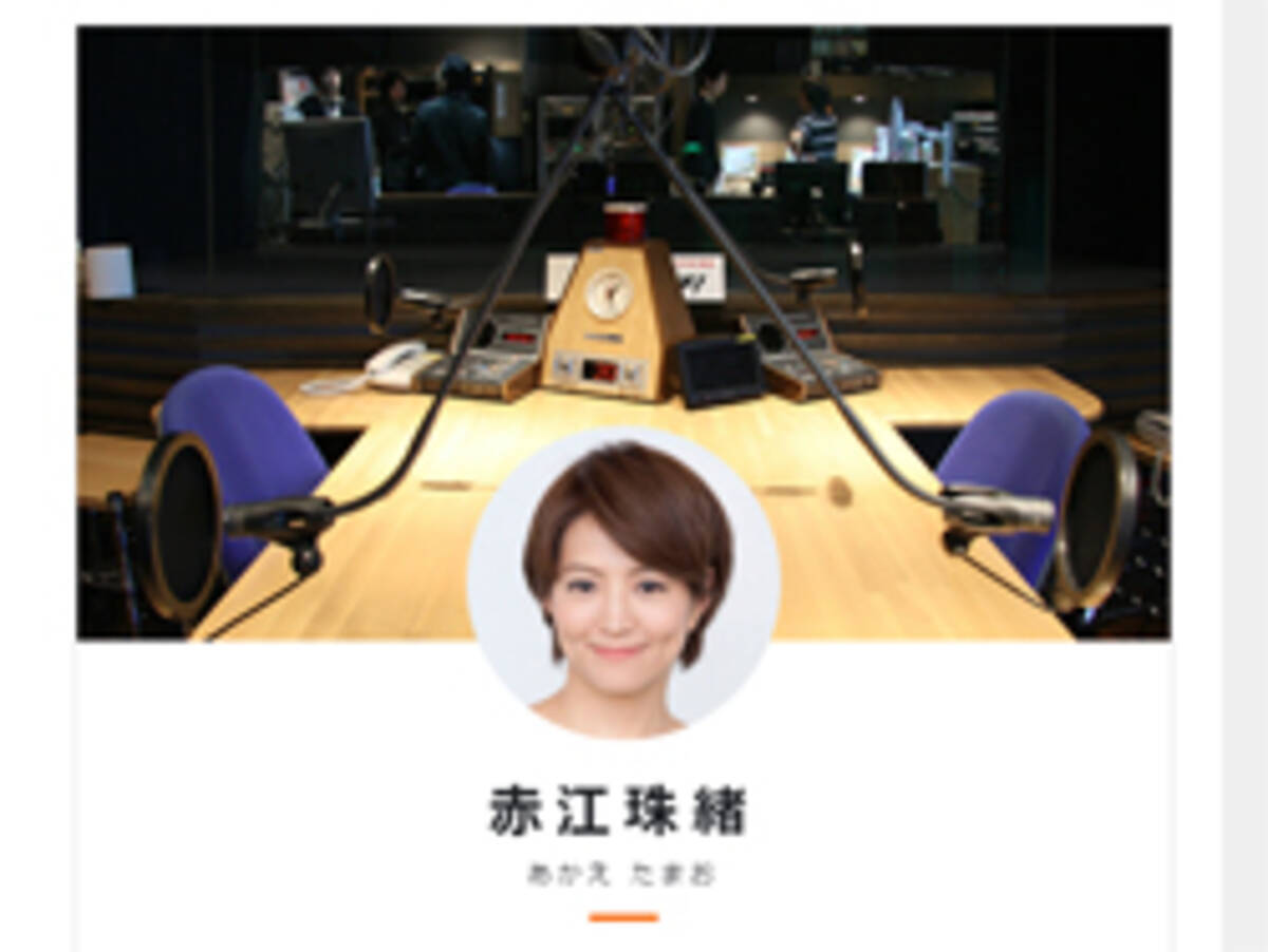 赤江珠緒 博多大吉との 不倫デート 報道で とんだ地雷 相談女 と好感度急降下 19年4月19日 エキサイトニュース