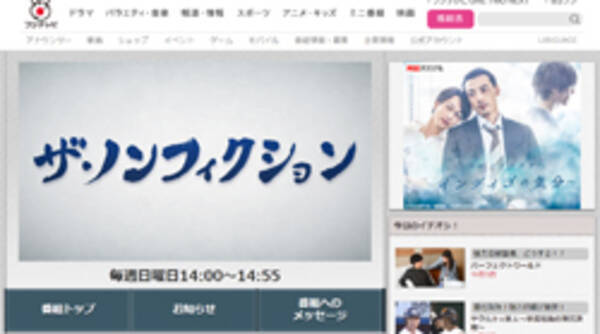 ザ ノンフィクション カタギを志した元ヤクザ タカシが覚せい剤で挫折するまで その後の母の涙と罪と罰 19年4月23日 エキサイトニュース