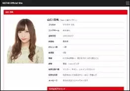 出演者に襲い掛かる不幸 平成 呪われたコマーシャル3選 19年5月3日 エキサイトニュース