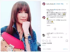 工藤静香がボブヘアに 横だけ チョキンしました とお茶目な回答 19年9月6日 エキサイトニュース