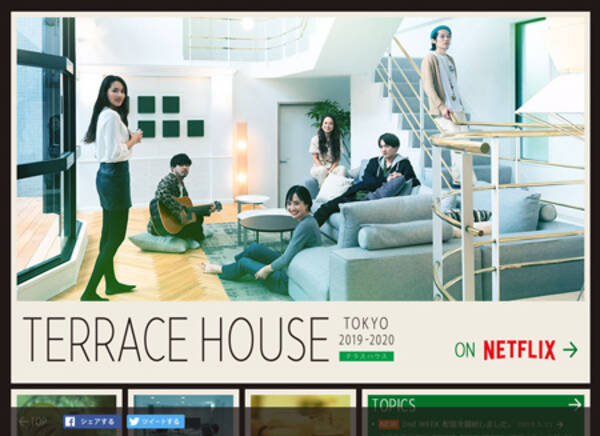 テラハ 高学歴の美女イラストレーターに疑惑 あの有名同業者の絵に似てる と密かなウワサ 19年5月27日 エキサイトニュース テラハ 高学歴の美女イラストレーターに疑惑 あの有名同業者の絵に似てる と密かなウワサ 19年5月27日 エキサイトニュース