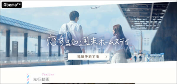 恋ステ 小山開と石丸晴久に法的措置 ファンに対する 侮辱動画 の代償を弁護士解説 19年5月28日 エキサイトニュース