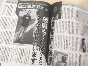 木村拓哉と香取慎吾が同時に「女性自身」に登場！　ジャニーズをめぐる女性週刊誌の激動