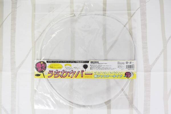 100均ずぼらシュラン ジャニーズうちわに使えるダイソー うちわカバー 人気の理由に納得 19年6月28日 エキサイトニュース