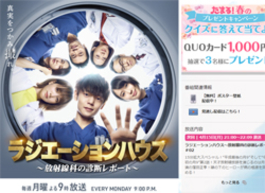 深田恭子の迷走が止まらない 2019年冬ドラマ 関係者が明かす 株を上げた 下げた 主演 2019年3月21日 エキサイトニュース