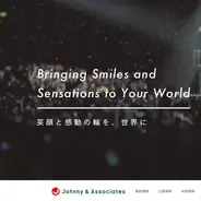 二宮和也 Vs嵐 でコンサート前の 独り言 内容明かし 相当ヤバい とファン騒然 19年7月5日 エキサイトニュース