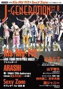 Karaの元メンバー Hara 日本で本格再始動 胸ポロリ 映像 2019年7月16日 エキサイトニュース