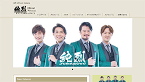 エキサイト