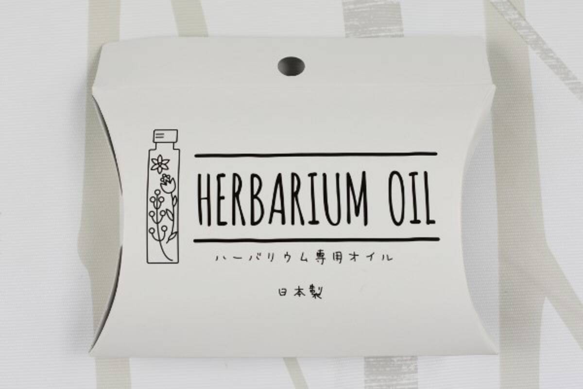 100均ずぼらシュラン セリア ハーバリウム専用オイル テンションがガタ落ちする欠点とは 19年8月14日 エキサイトニュース