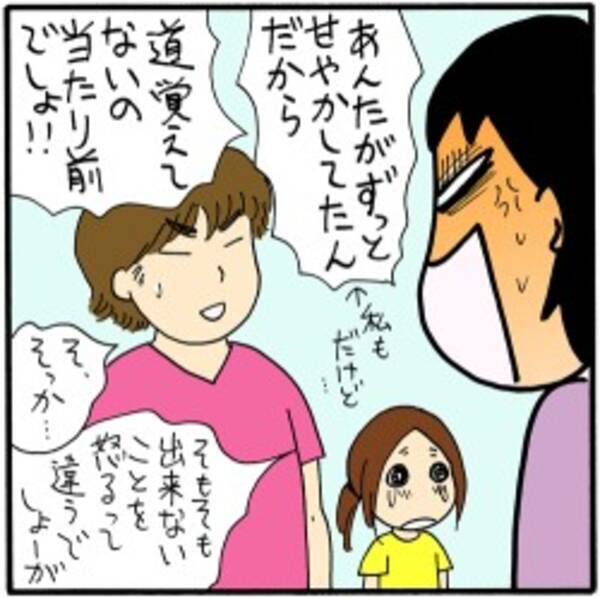 共働き夫婦 最大のピンチ 小4娘の夏休み 平日をどうするかで親が大慌て 19年8月12日 エキサイトニュース