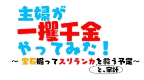 道端アンジェリカさんがセクシーすぎるビキニ姿を披露 Snsに ダンナさんに怒られない 素敵な旦那様 とコメント続々 19年8月16日 エキサイトニュース