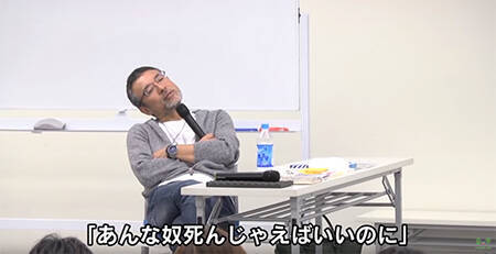 心屋仁之助氏 公開カウンセリング の異常性 死んじゃえ 借金イエーイ と叫んで終了 2019年8月21日 エキサイトニュース 3 7