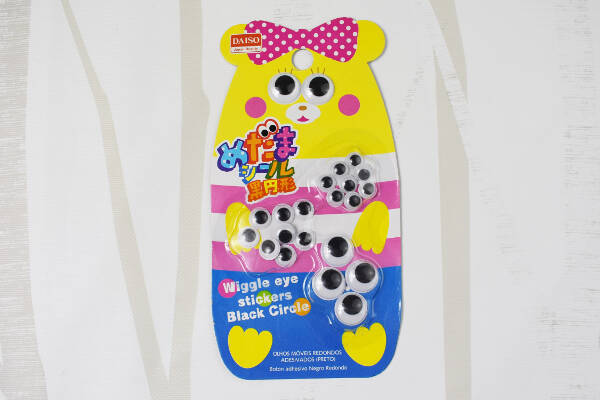 100均ずぼらシュラン ダイソーなのにコスパが悪い 個セットの 目玉シール 黒円形 19年9月4日 エキサイトニュース