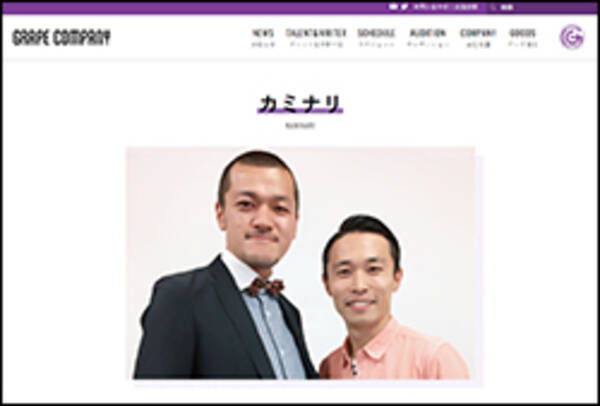 テレビ関係者がささやく 消えたタレント 2組 番組の流れが止まる 後継者という肩書だけ 19年9月23日 エキサイトニュース
