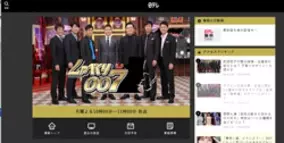 嵐 二宮和也 ニノさん ゲストの 交代 を要求 代わりは と小声で訴えたワケ 19年9月30日 エキサイトニュース