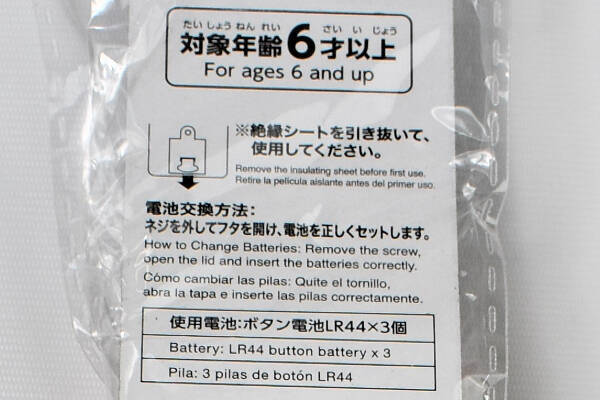 100均ずぼらシュラン ダイソーの 光るスティック が超キレイ 星のような光に感激 19年9月日 エキサイトニュース